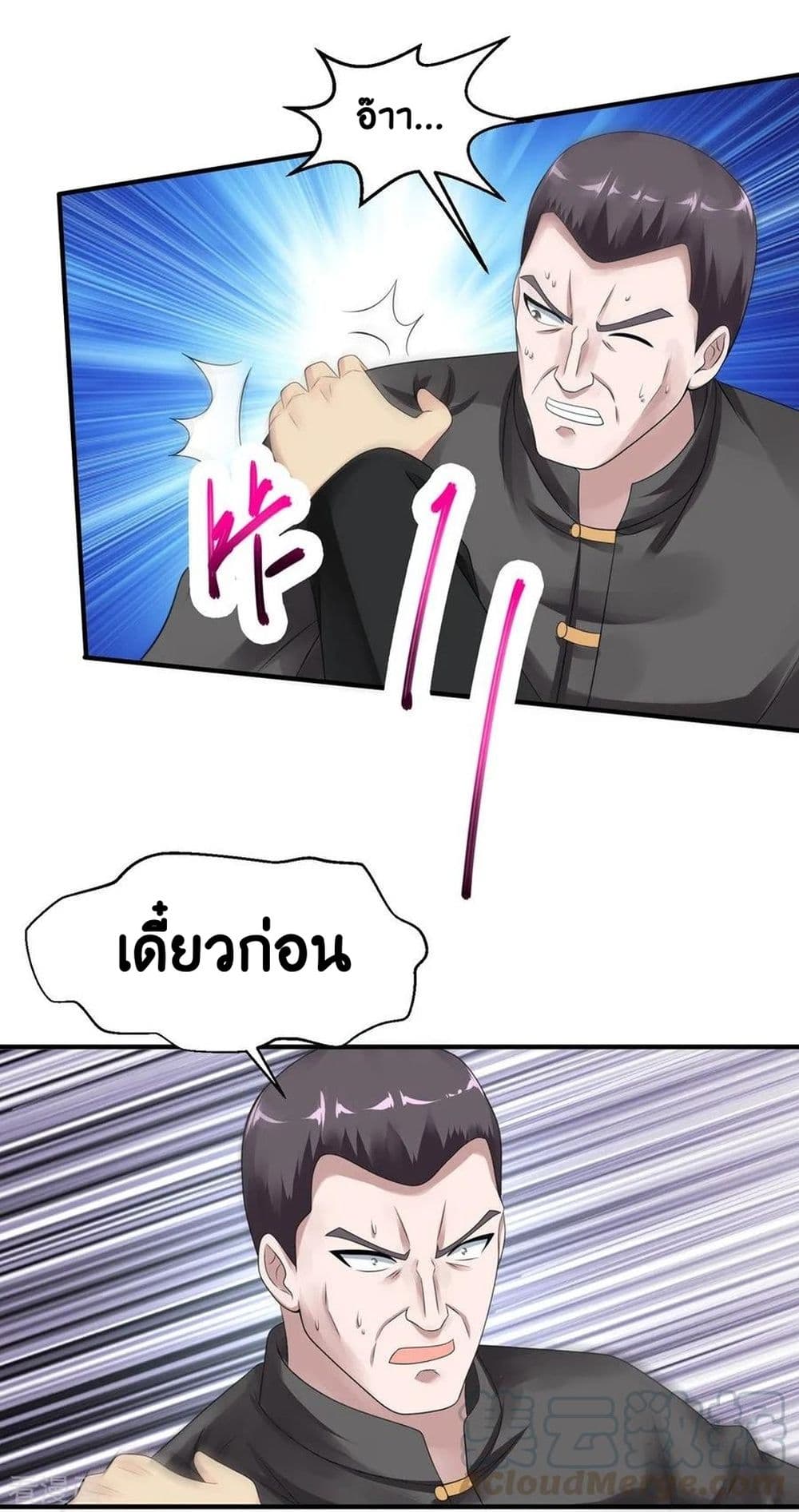 อ่านมังงะ